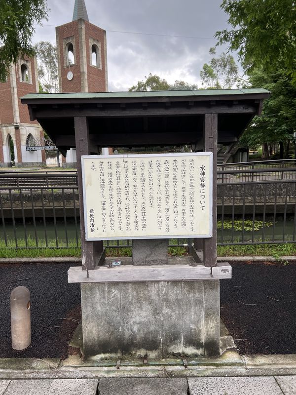 説明板