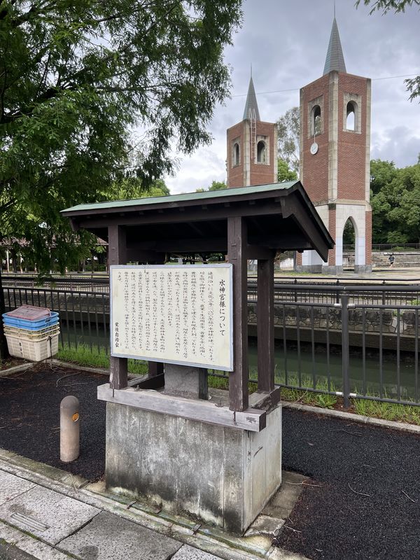 水神宮文字塔|逆川緑の道